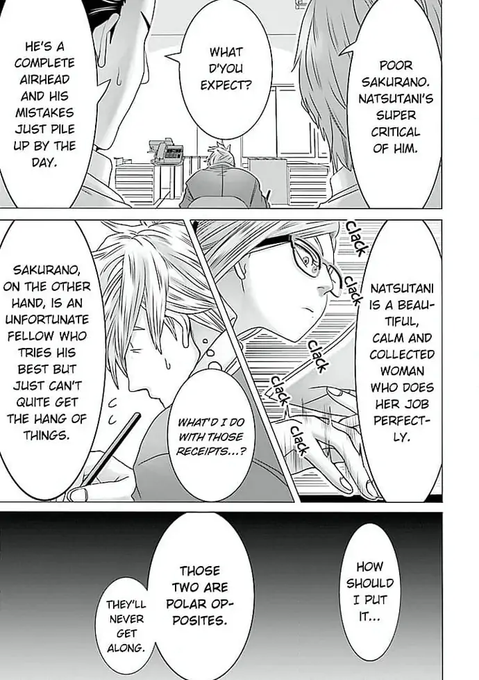 Keiri no Natsutani-san wa gaman dekinai Chapter 1 - page 10