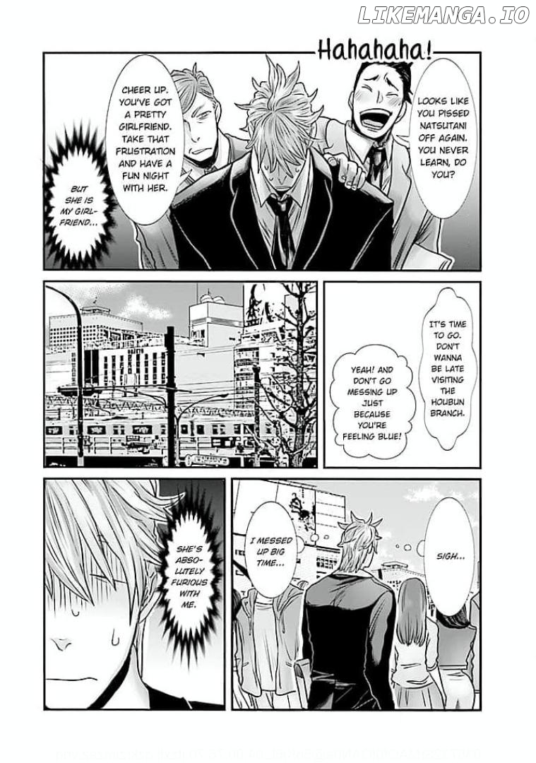 Keiri no Natsutani-san wa gaman dekinai Chapter 11 - page 8