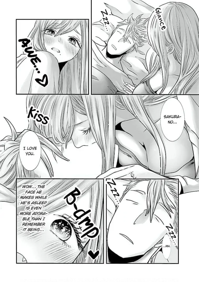 Keiri no Natsutani-san wa gaman dekinai Chapter 12 - page 2