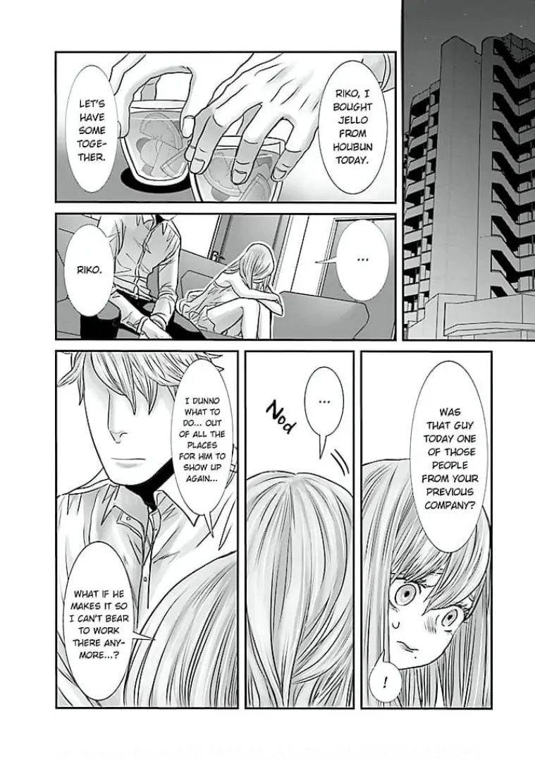 Keiri no Natsutani-san wa gaman dekinai Chapter 12 - page 15