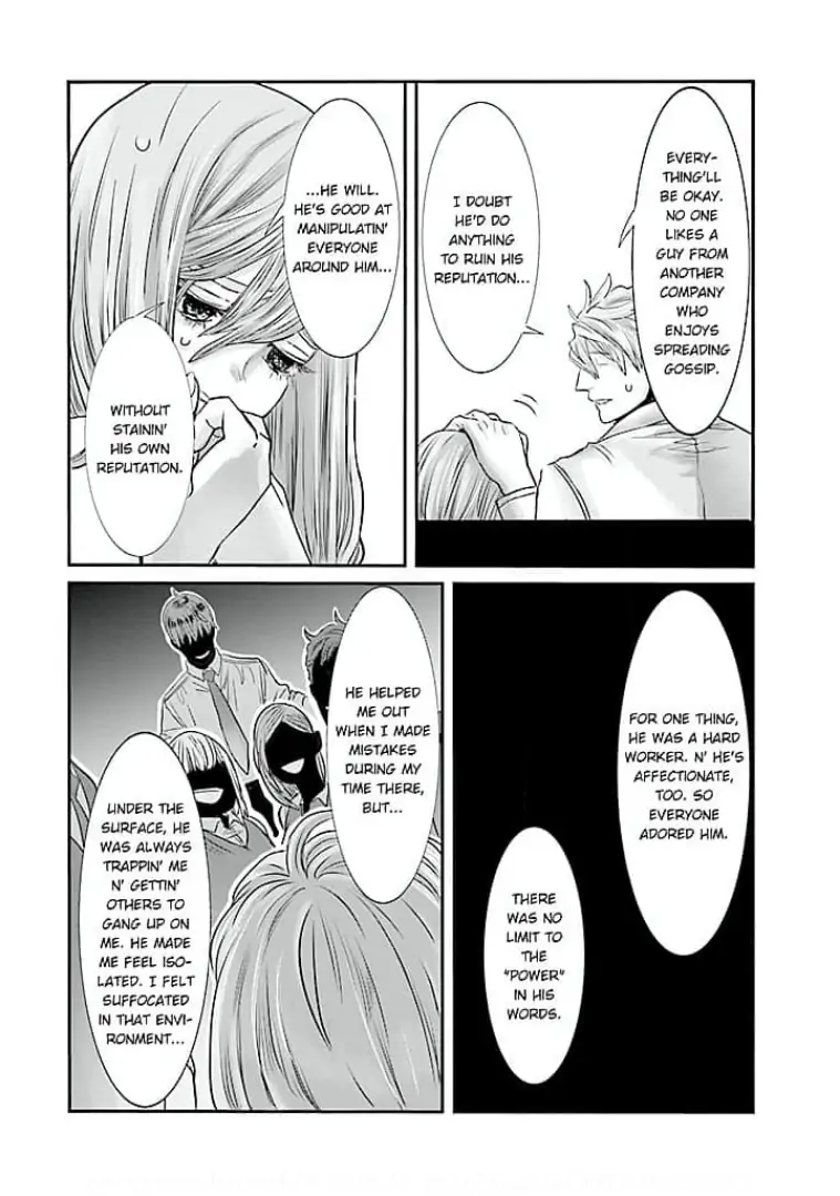 Keiri no Natsutani-san wa gaman dekinai Chapter 12 - page 16