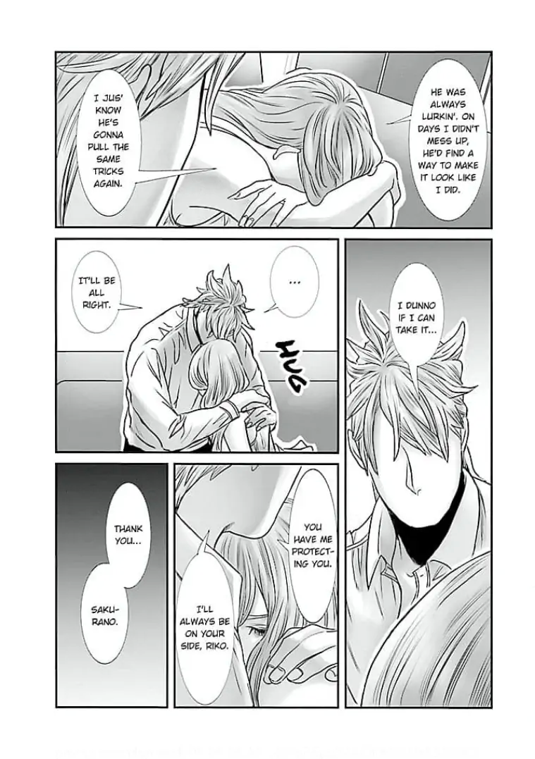Keiri no Natsutani-san wa gaman dekinai Chapter 12 - page 17