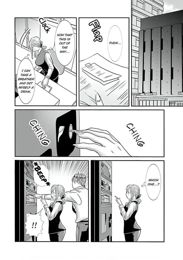 Keiri no Natsutani-san wa gaman dekinai Chapter 12 - page 18
