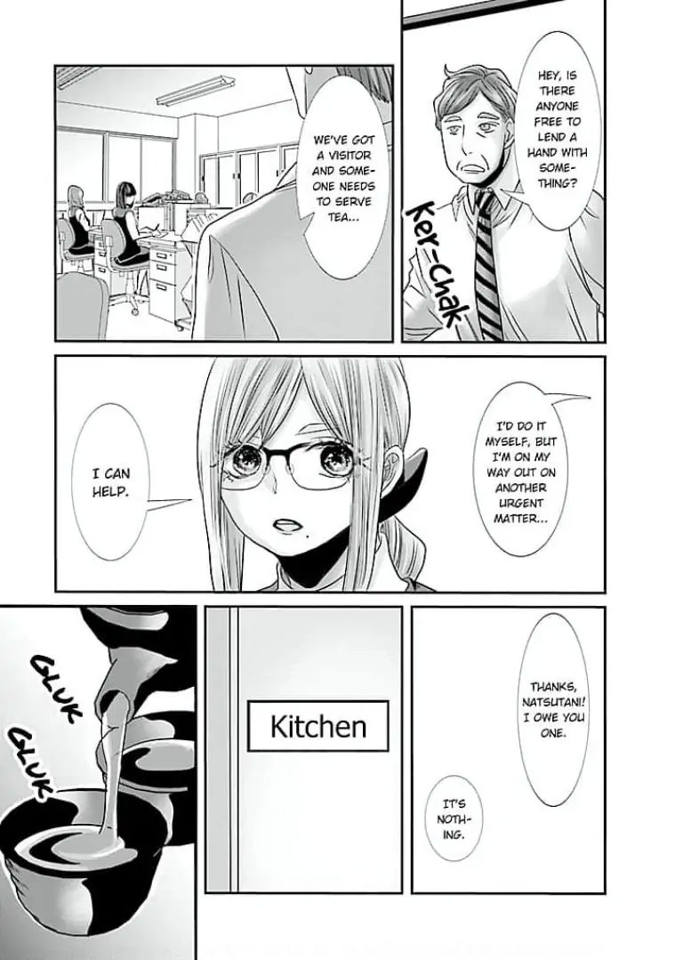 Keiri no Natsutani-san wa gaman dekinai Chapter 12 - page 4