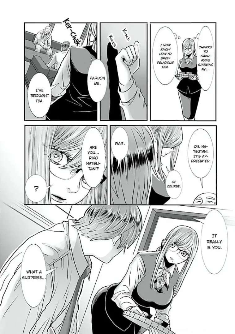 Keiri no Natsutani-san wa gaman dekinai Chapter 12 - page 5