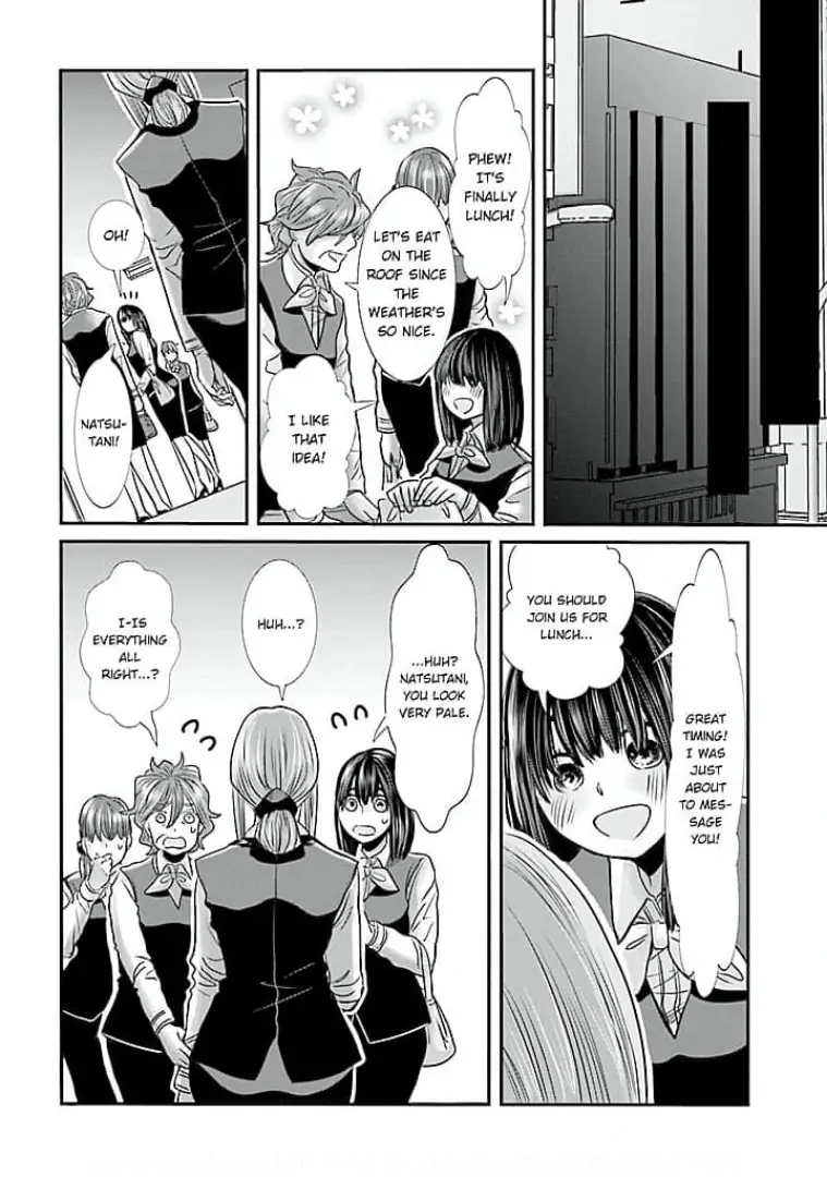 Keiri no Natsutani-san wa gaman dekinai Chapter 12 - page 8