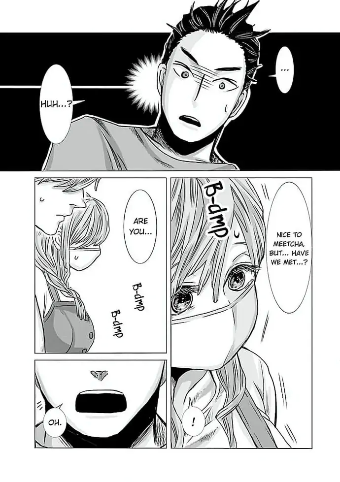Keiri no Natsutani-san wa gaman dekinai Chapter 2 - page 11