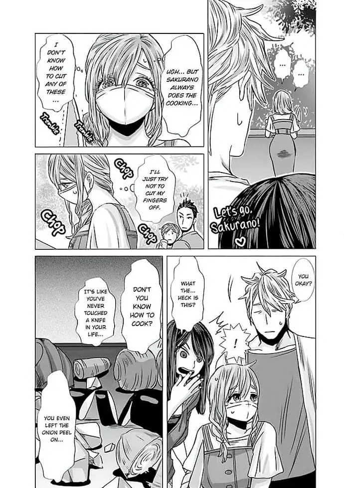 Keiri no Natsutani-san wa gaman dekinai Chapter 2 - page 15