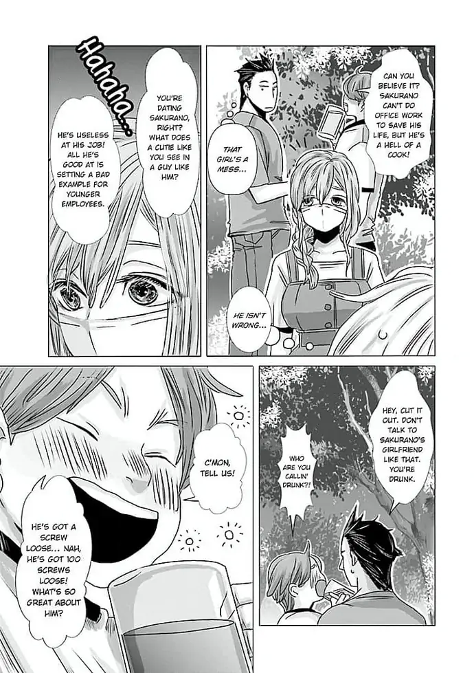 Keiri no Natsutani-san wa gaman dekinai Chapter 2 - page 17