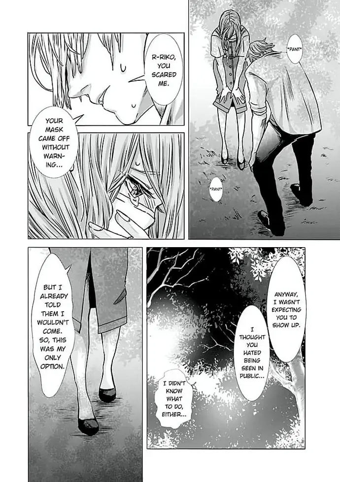 Keiri no Natsutani-san wa gaman dekinai Chapter 2 - page 20