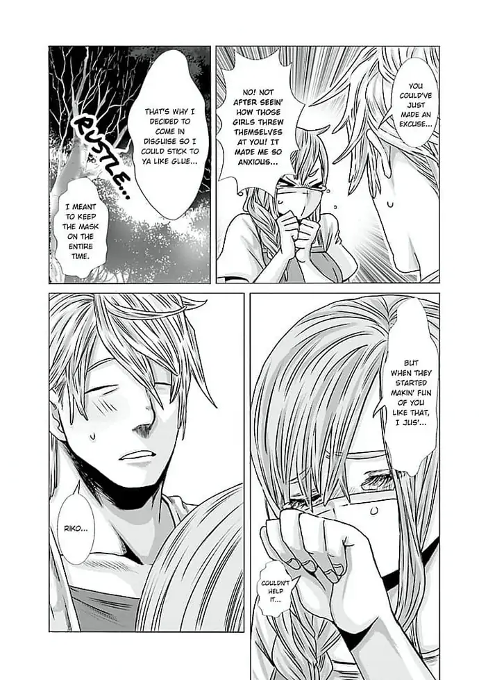 Keiri no Natsutani-san wa gaman dekinai Chapter 2 - page 21