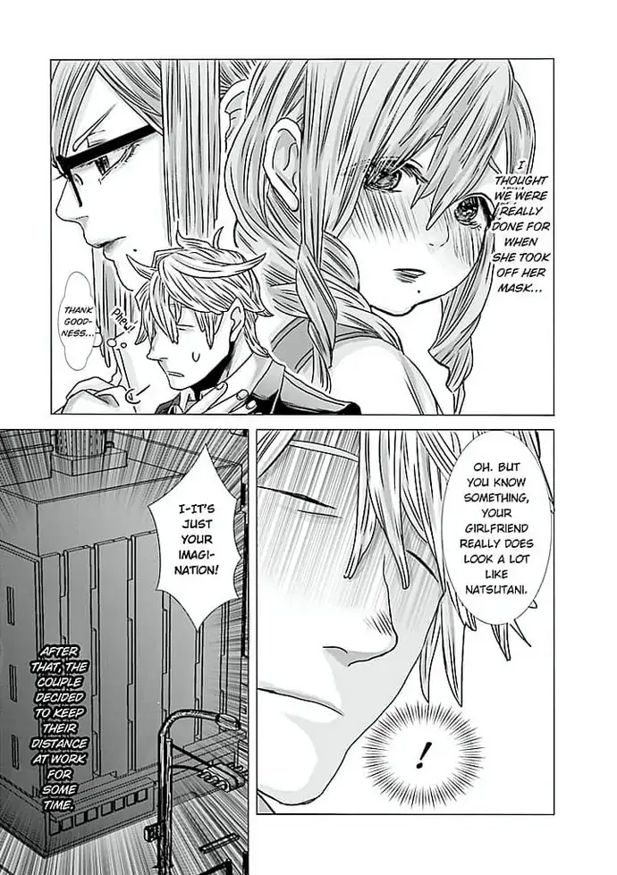 Keiri no Natsutani-san wa gaman dekinai Chapter 2 - page 24