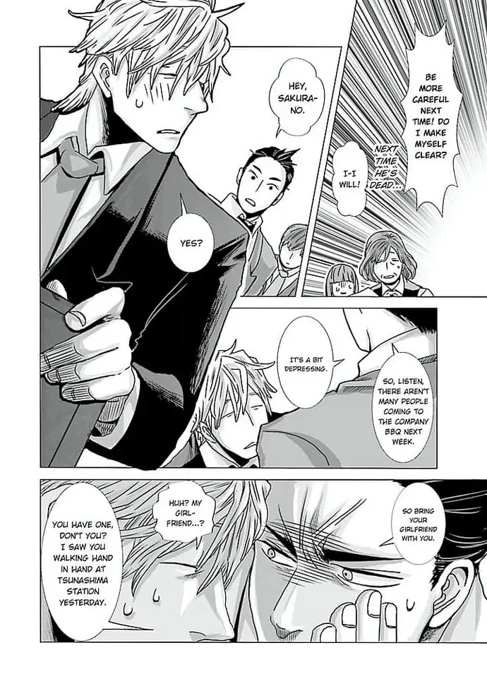 Keiri no Natsutani-san wa gaman dekinai Chapter 2 - page 4