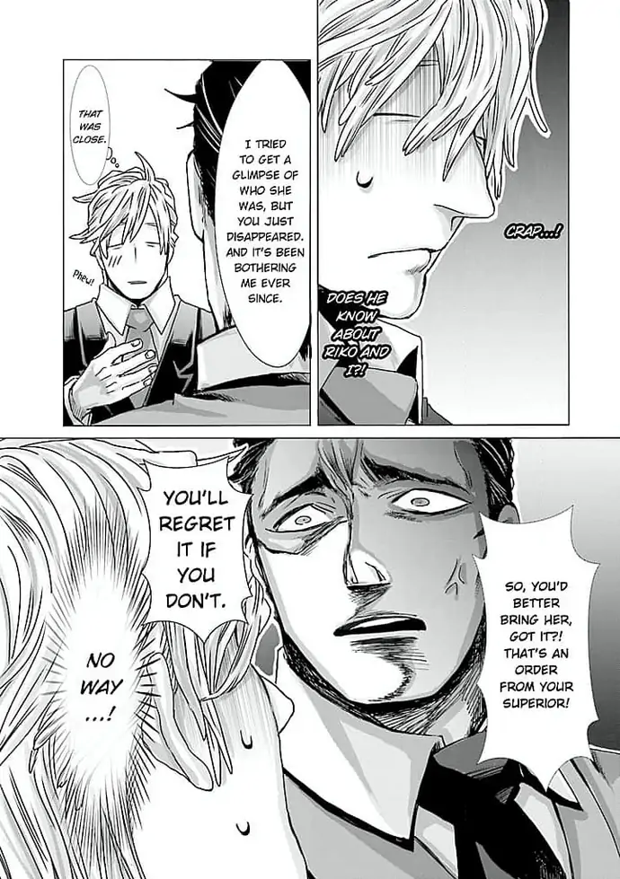 Keiri no Natsutani-san wa gaman dekinai Chapter 2 - page 5