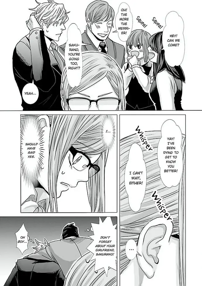 Keiri no Natsutani-san wa gaman dekinai Chapter 2 - page 7