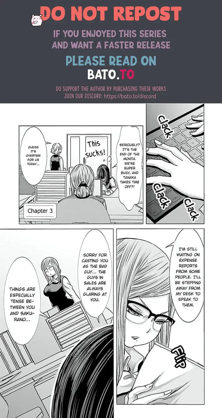 Keiri no Natsutani-san wa gaman dekinai Chapter 3 - page 1