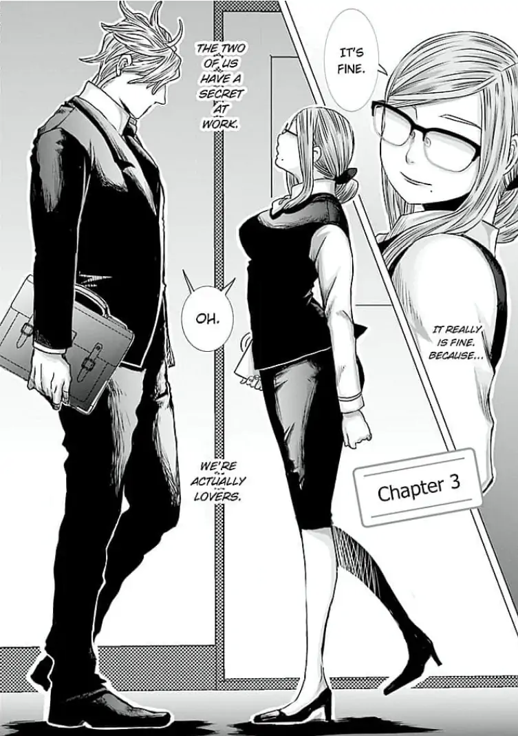 Keiri no Natsutani-san wa gaman dekinai Chapter 3 - page 2