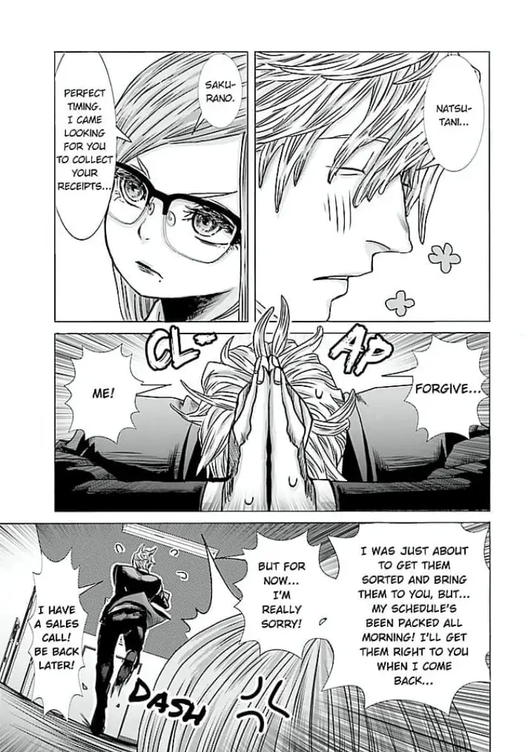 Keiri no Natsutani-san wa gaman dekinai Chapter 3 - page 3