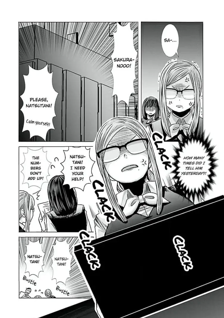 Keiri no Natsutani-san wa gaman dekinai Chapter 3 - page 4