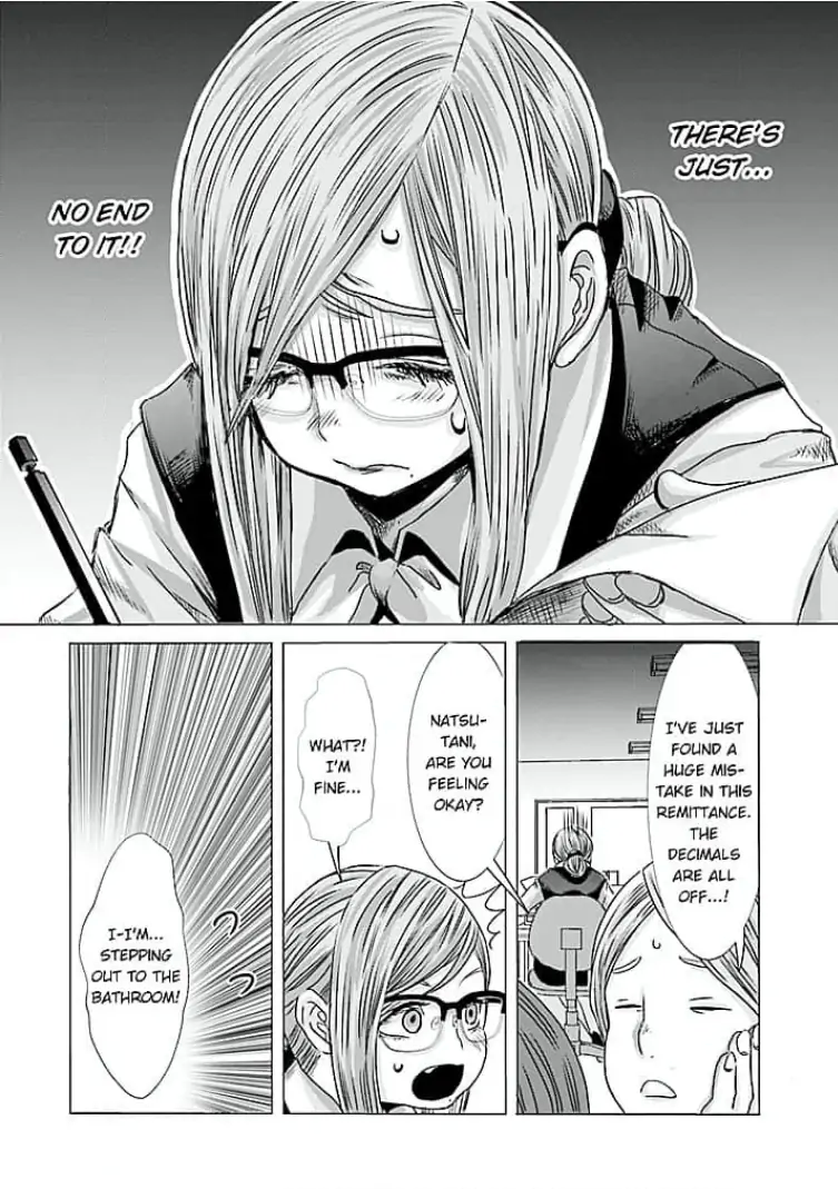 Keiri no Natsutani-san wa gaman dekinai Chapter 3 - page 6