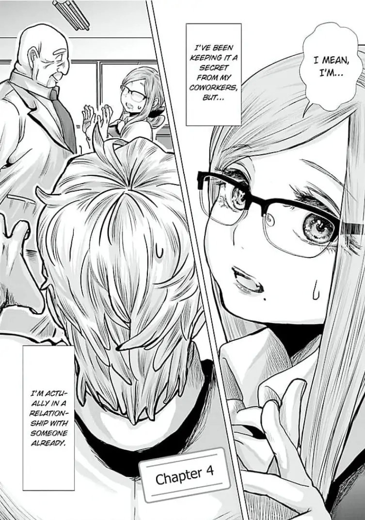 Keiri no Natsutani-san wa gaman dekinai Chapter 4 - page 2