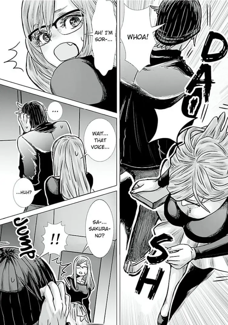 Keiri no Natsutani-san wa gaman dekinai Chapter 4 - page 17