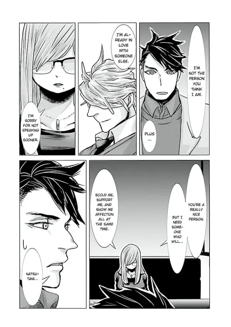 Keiri no Natsutani-san wa gaman dekinai Chapter 4 - page 22