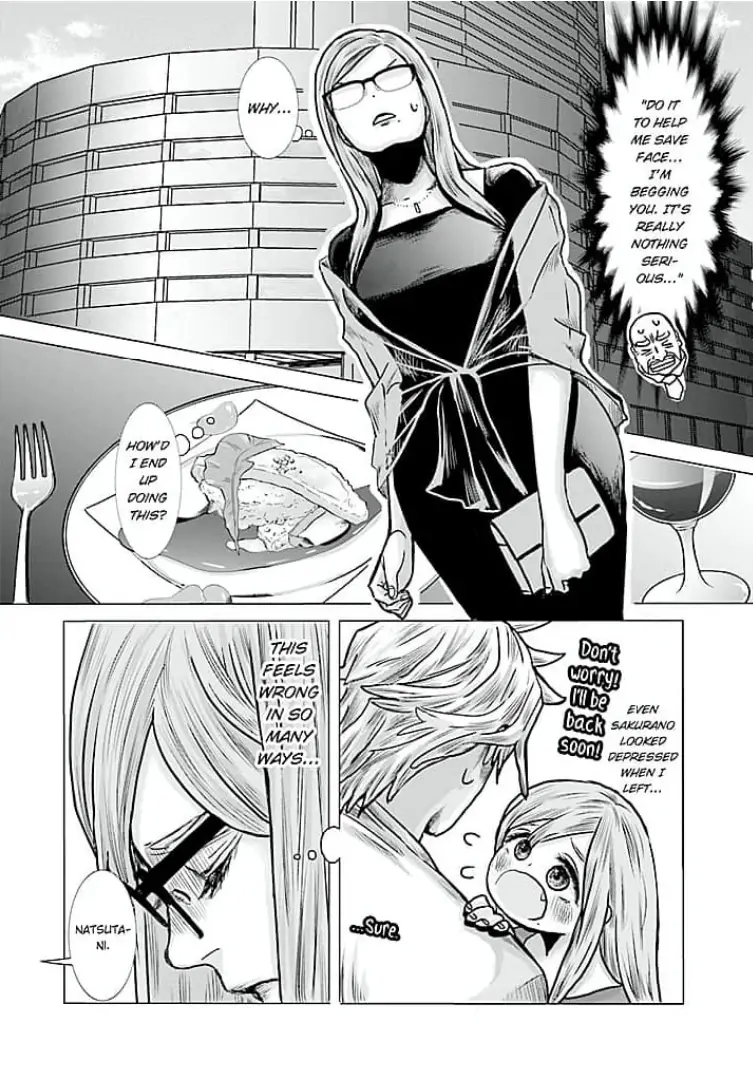 Keiri no Natsutani-san wa gaman dekinai Chapter 4 - page 4