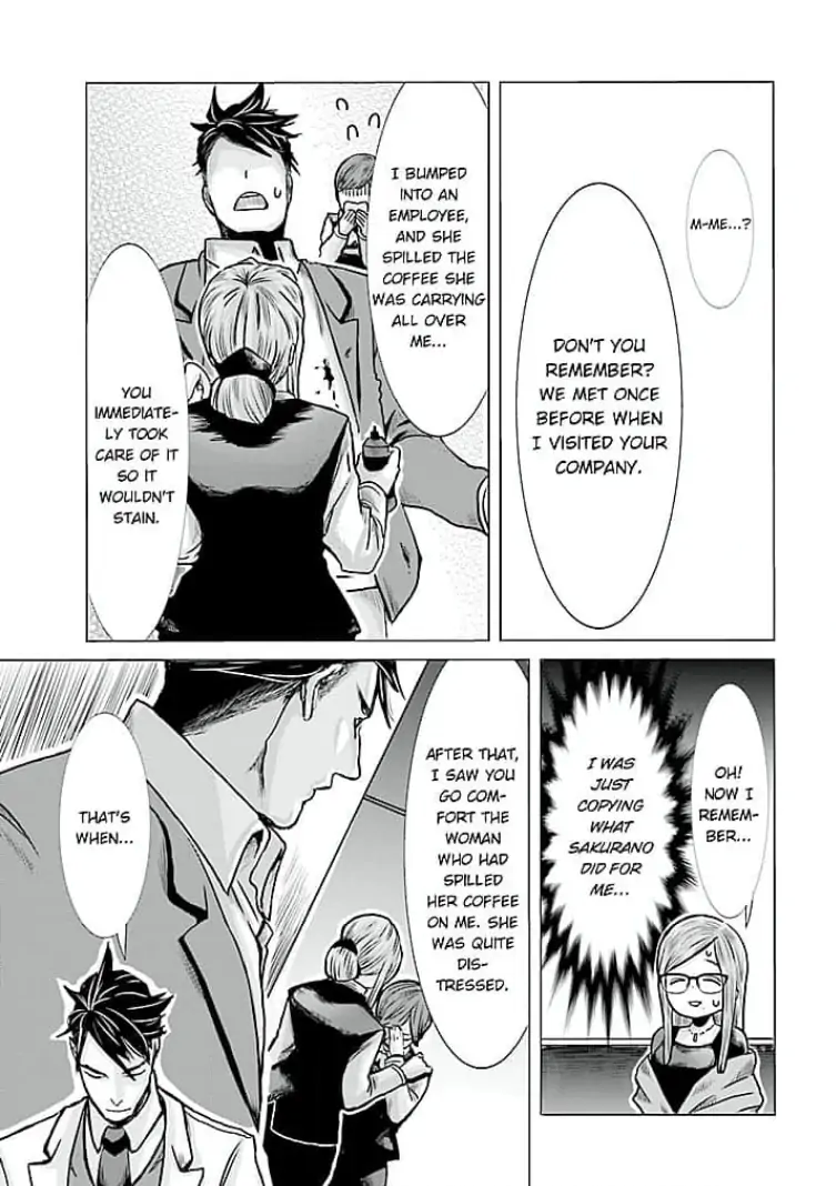 Keiri no Natsutani-san wa gaman dekinai Chapter 4 - page 7