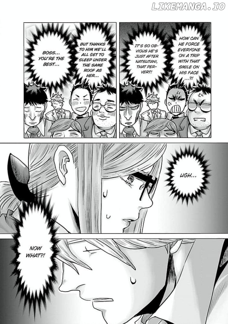 Keiri no Natsutani-san wa gaman dekinai Chapter 5 - page 3