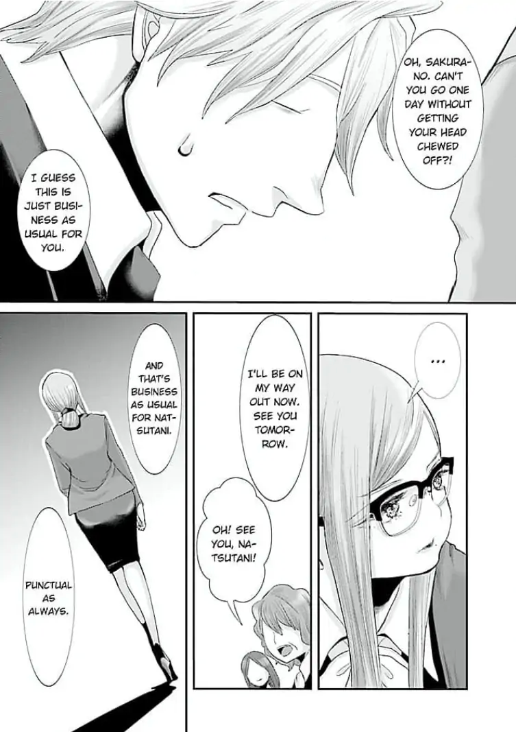 Keiri no Natsutani-san wa gaman dekinai Chapter 6 - page 2