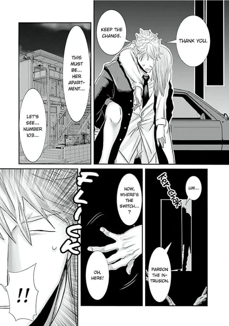 Keiri no Natsutani-san wa gaman dekinai Chapter 6 - page 12