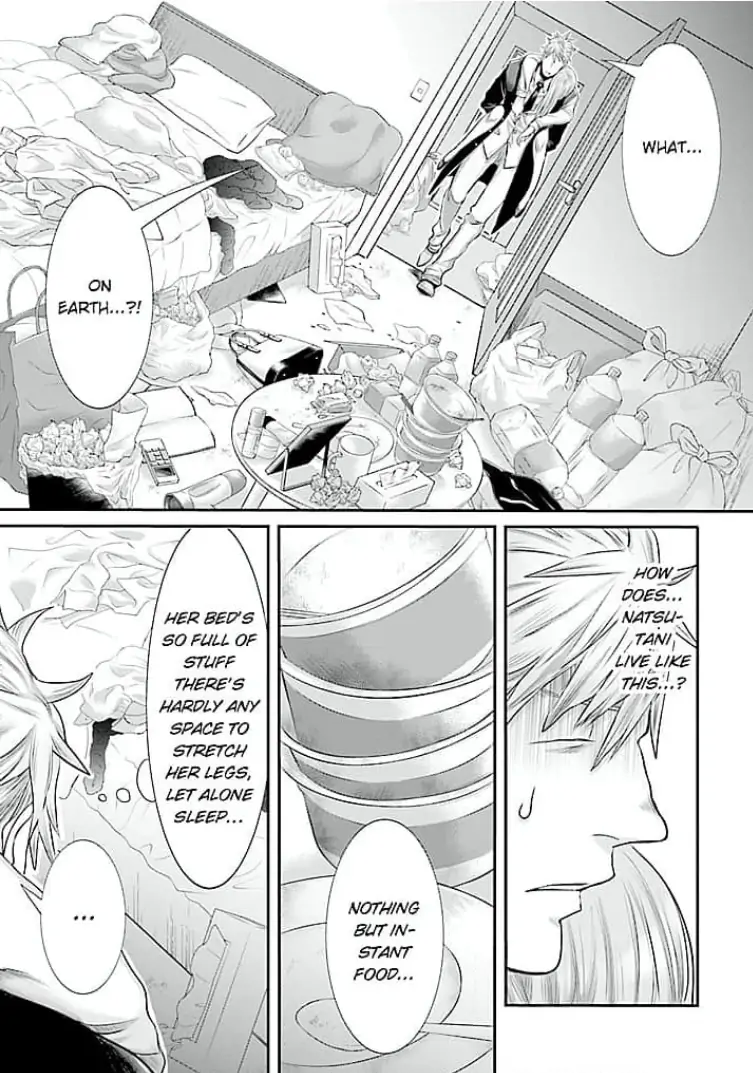Keiri no Natsutani-san wa gaman dekinai Chapter 6 - page 13