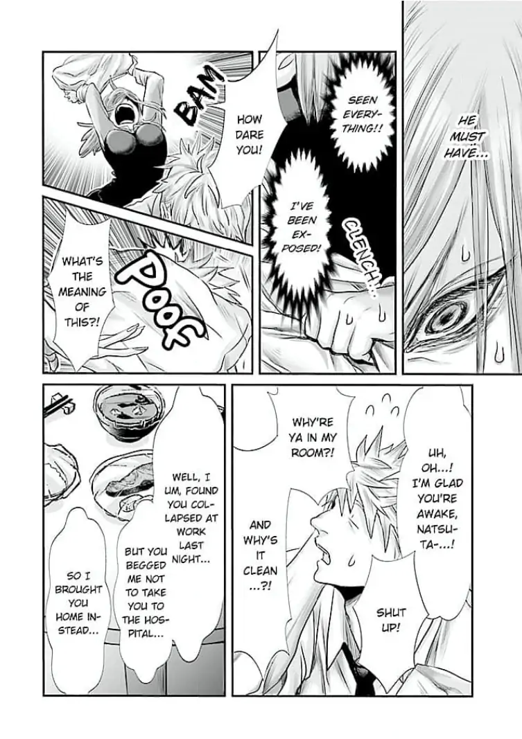 Keiri no Natsutani-san wa gaman dekinai Chapter 6 - page 16