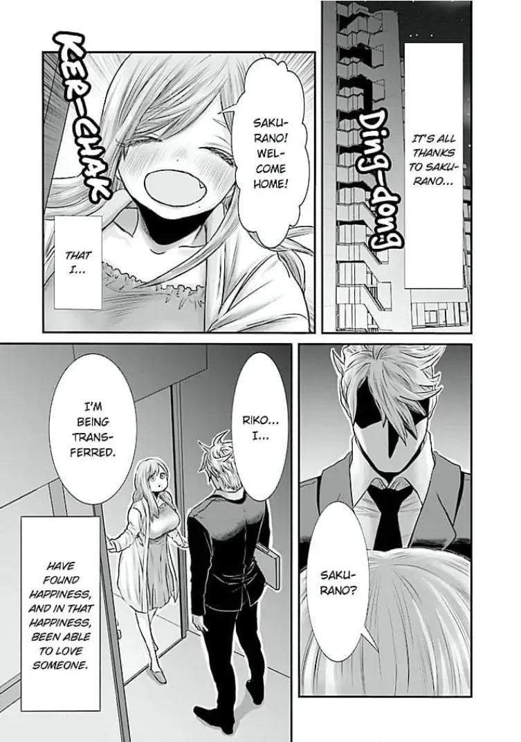 Keiri no Natsutani-san wa gaman dekinai Chapter 6 - page 24