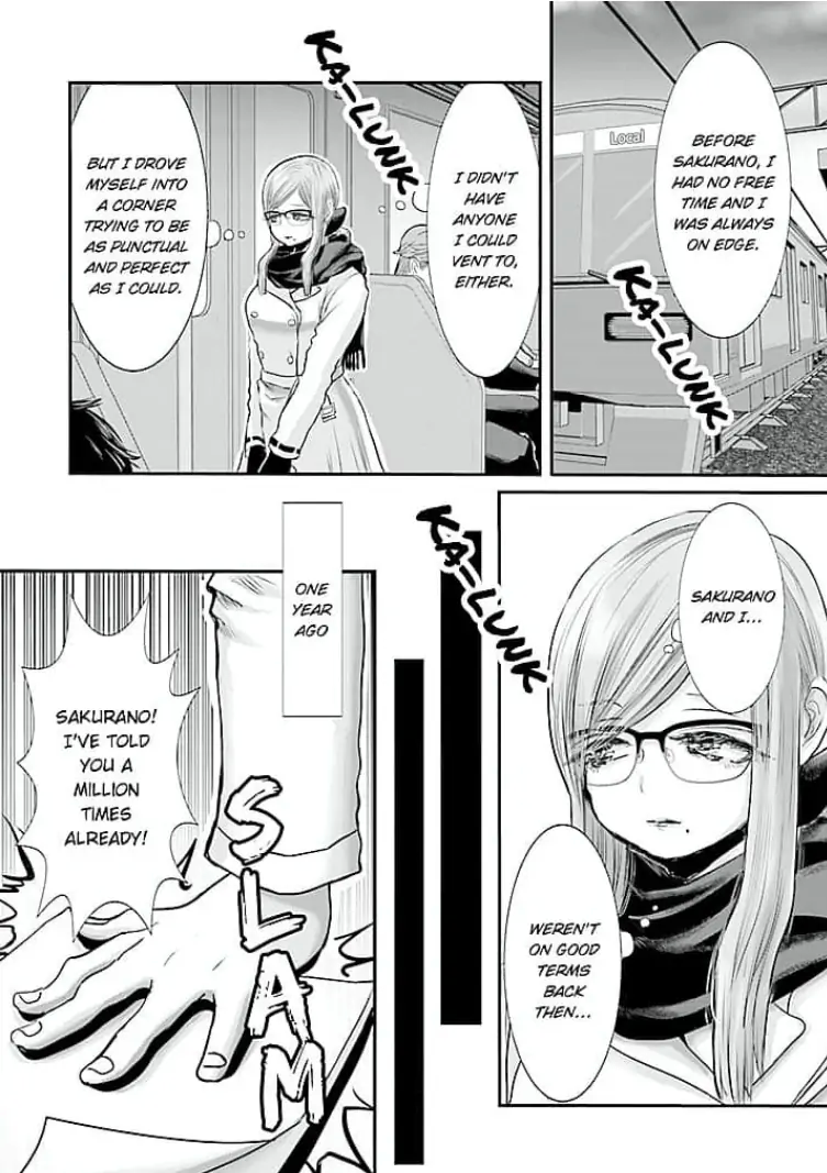 Keiri no Natsutani-san wa gaman dekinai Chapter 6 - page 4