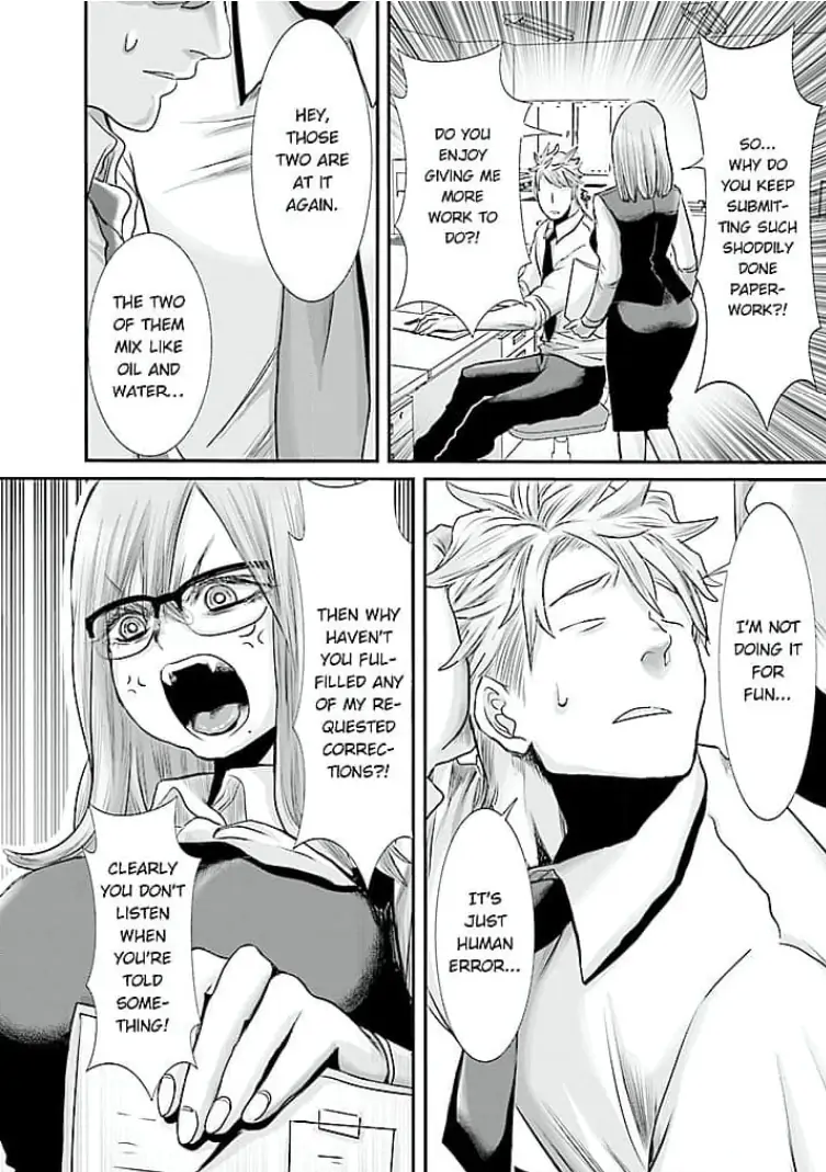 Keiri no Natsutani-san wa gaman dekinai Chapter 6 - page 5