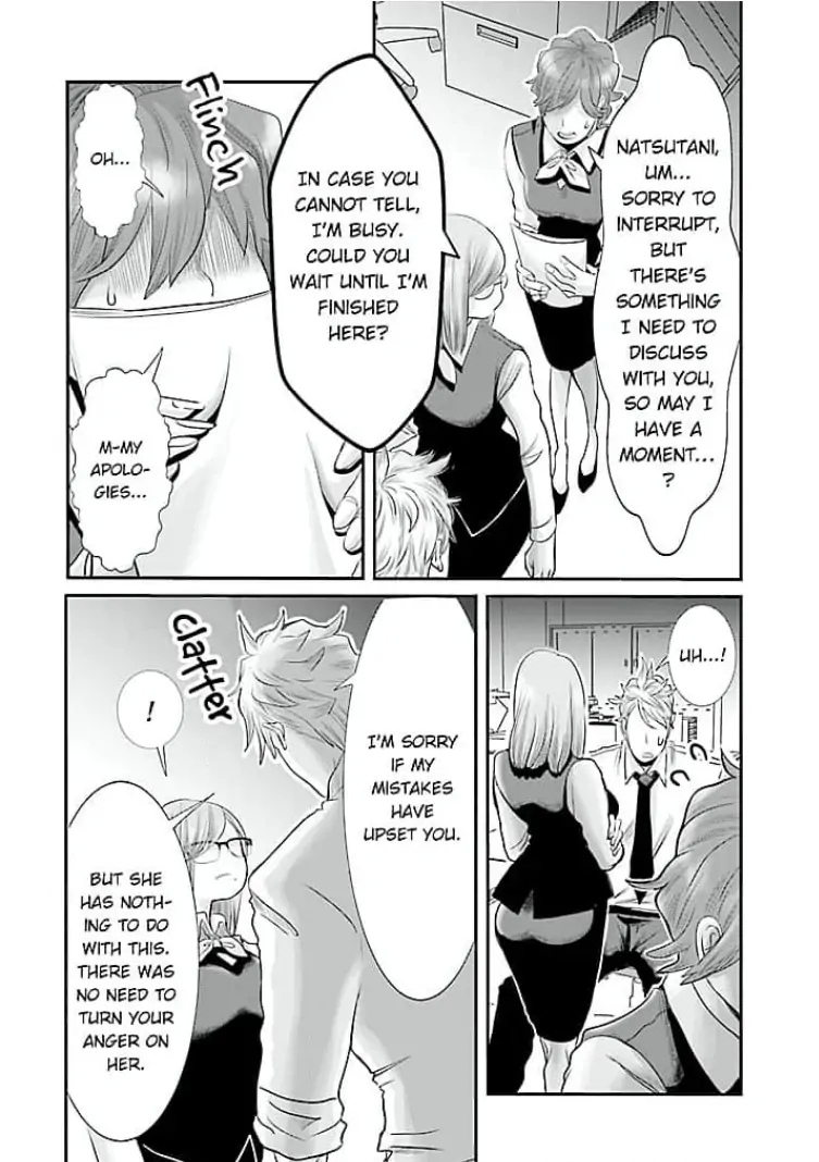 Keiri no Natsutani-san wa gaman dekinai Chapter 6 - page 6