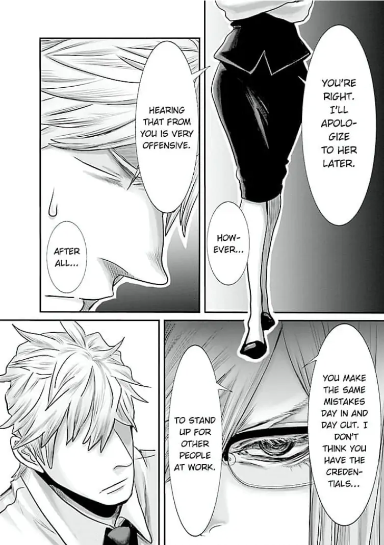 Keiri no Natsutani-san wa gaman dekinai Chapter 6 - page 7