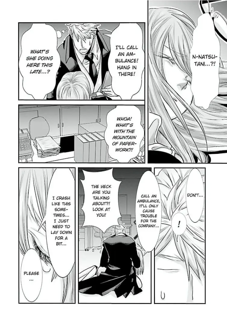 Keiri no Natsutani-san wa gaman dekinai Chapter 6 - page 10