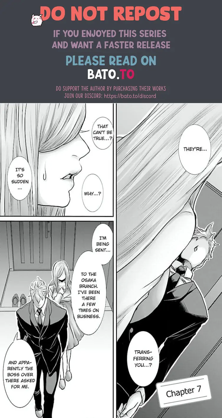 Keiri no Natsutani-san wa gaman dekinai Chapter 7 - page 1