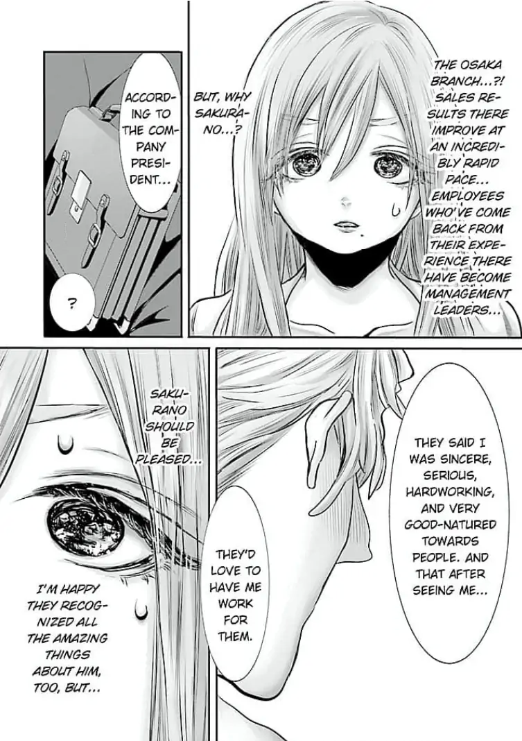 Keiri no Natsutani-san wa gaman dekinai Chapter 7 - page 2