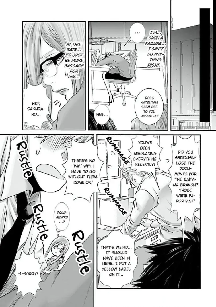 Keiri no Natsutani-san wa gaman dekinai Chapter 7 - page 15