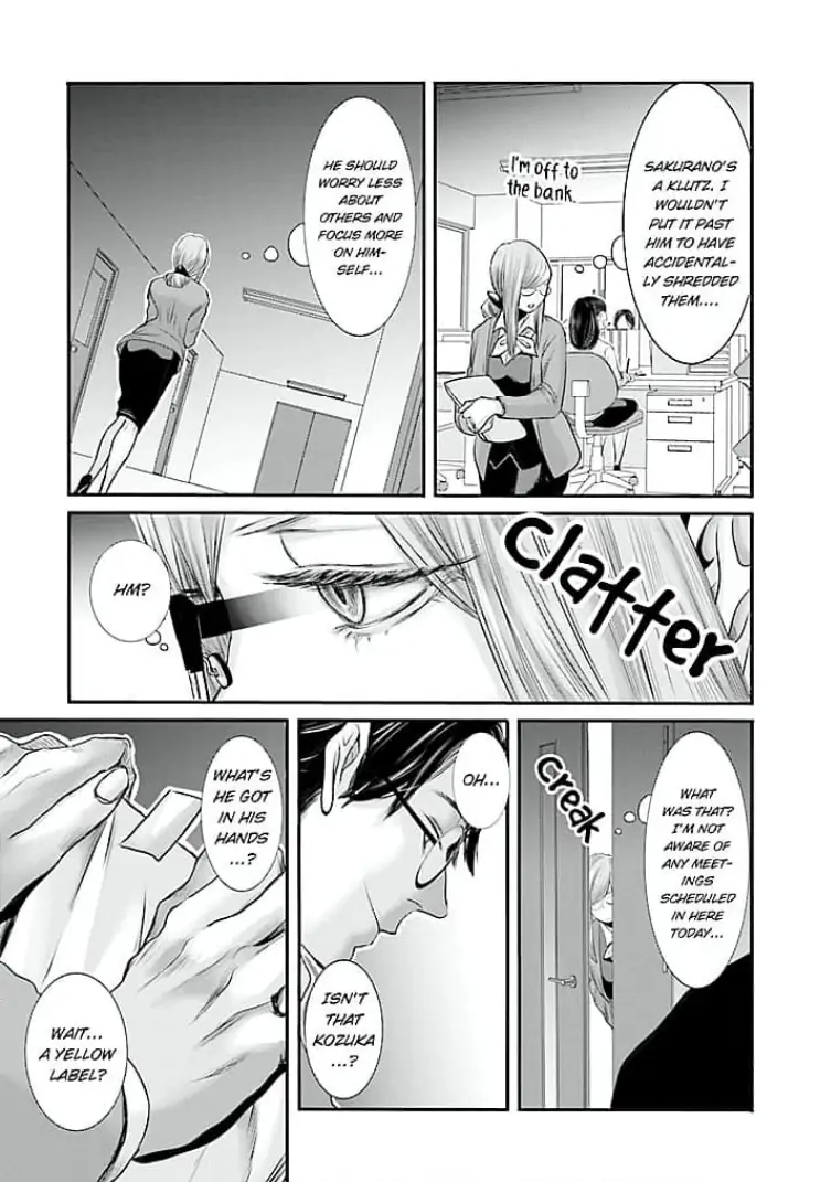 Keiri no Natsutani-san wa gaman dekinai Chapter 7 - page 16