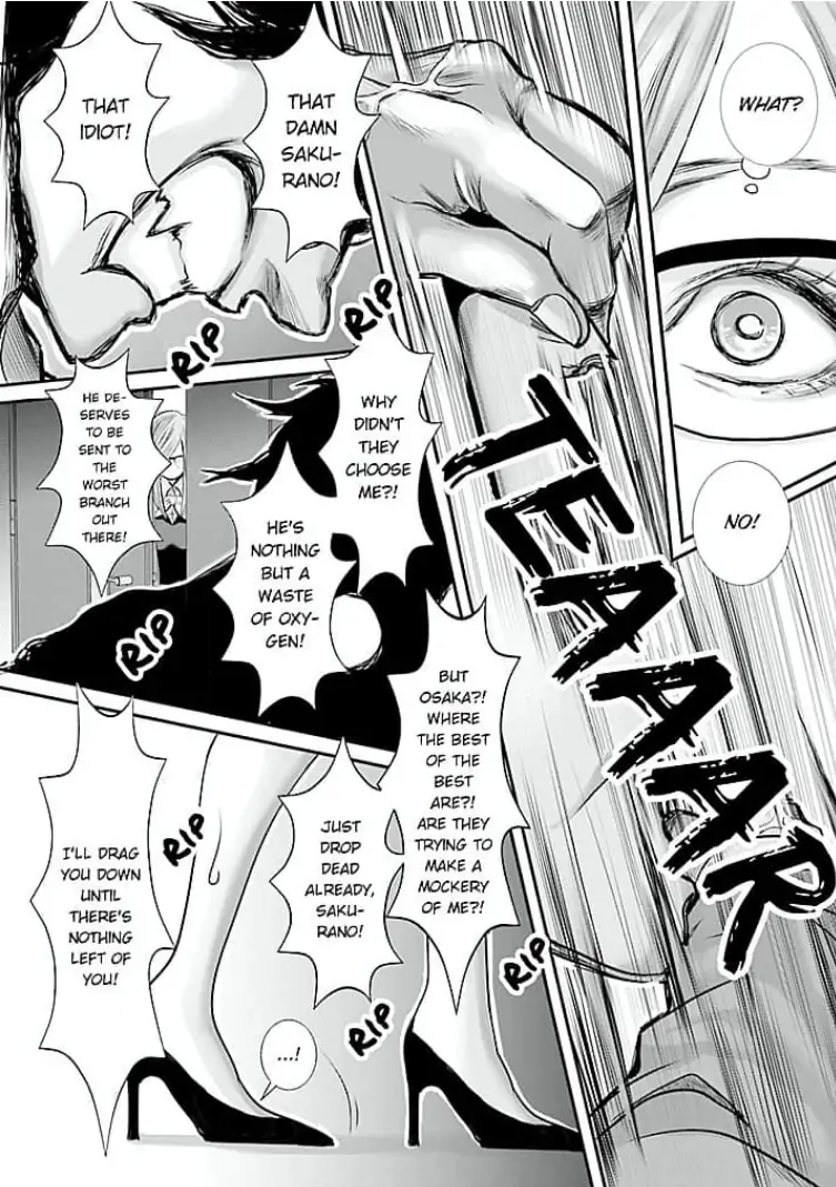 Keiri no Natsutani-san wa gaman dekinai Chapter 7 - page 17