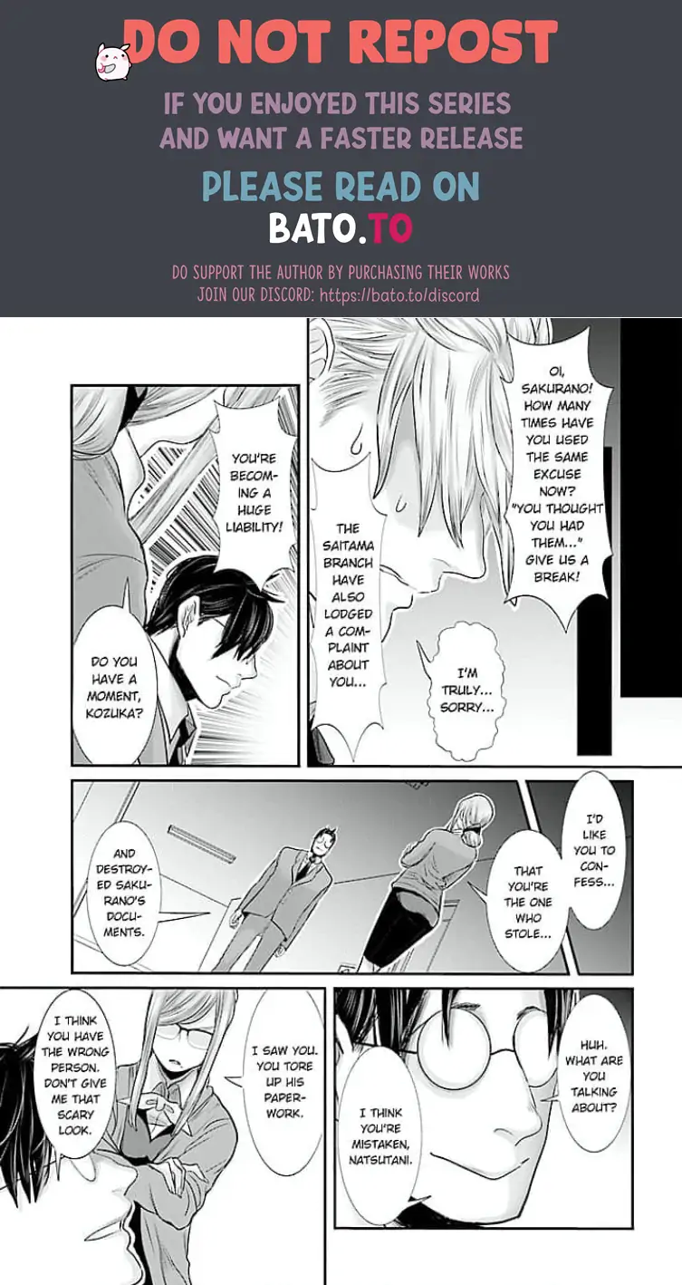Keiri no Natsutani-san wa gaman dekinai Chapter 7 - page 19