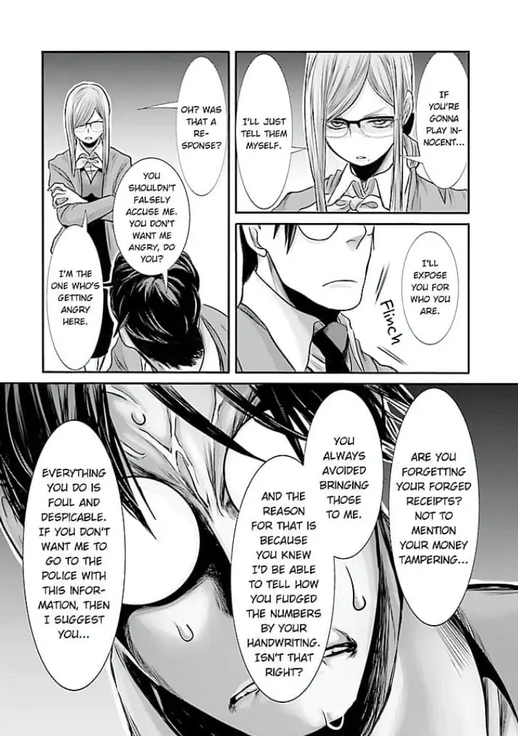 Keiri no Natsutani-san wa gaman dekinai Chapter 7 - page 20