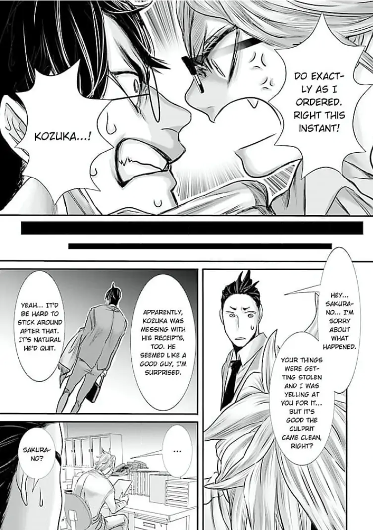 Keiri no Natsutani-san wa gaman dekinai Chapter 7 - page 21