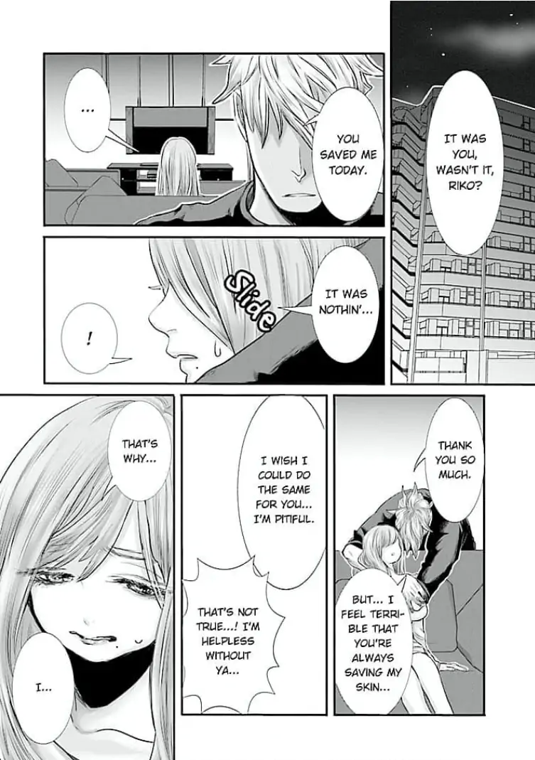 Keiri no Natsutani-san wa gaman dekinai Chapter 7 - page 22