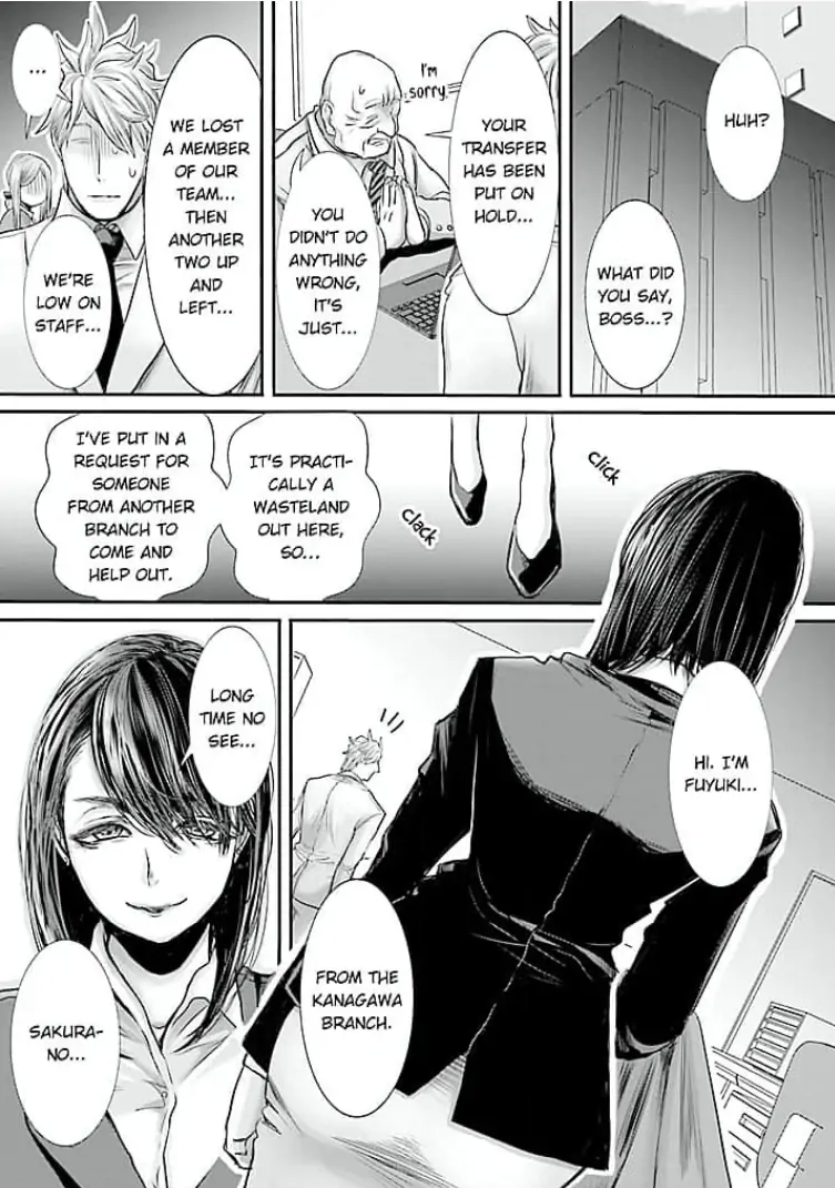 Keiri no Natsutani-san wa gaman dekinai Chapter 7 - page 26